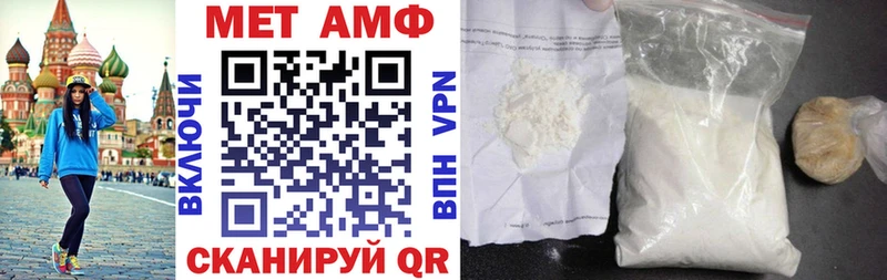 АМФЕТАМИН 98% кракен онион Горячий Ключ купить сайты