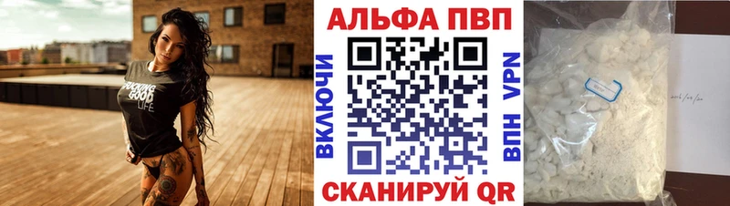 даркнет состав  наркота  Горячий Ключ  А ПВП Соль 
