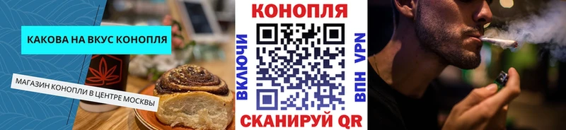 закладка  Горячий Ключ  Печенье с ТГК марихуана 