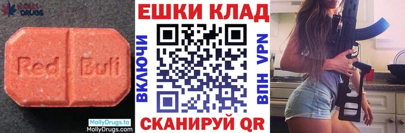 ЭКСТАЗИ Philipp Plein  где купить наркоту  OMG маркетплейс  Горячий Ключ 