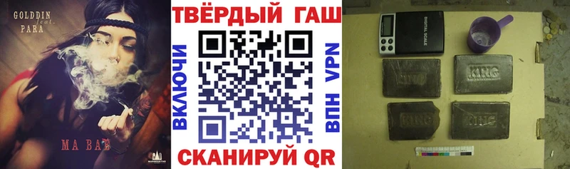 Гашиш индика сатива  Горячий Ключ 