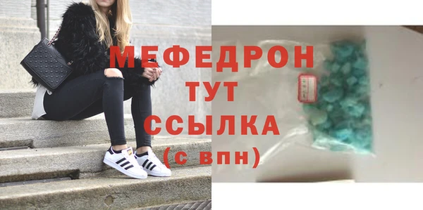 меф Балабаново