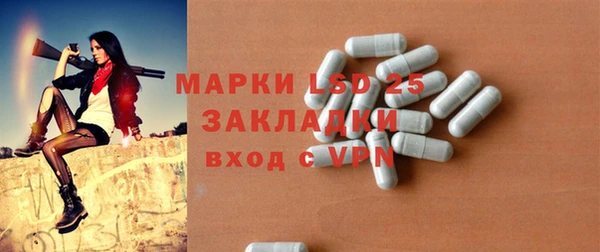 стафф Балахна