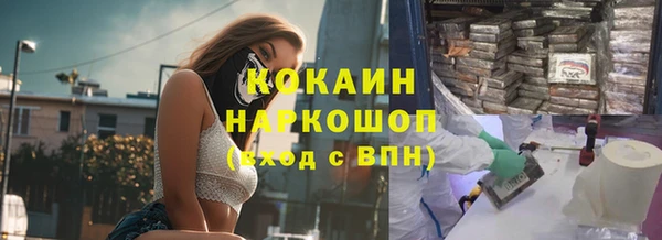 MDMA Баксан