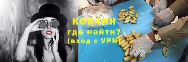 стафф Балахна