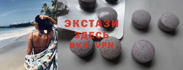 MDMA Баксан