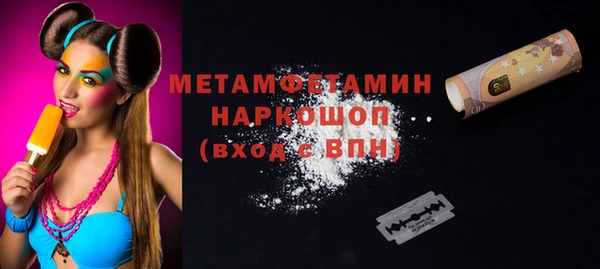 меф Балабаново