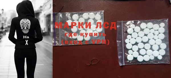 стафф Балахна