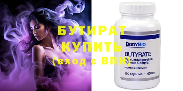 стафф Балахна