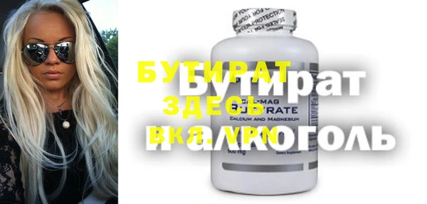 MDMA Баксан