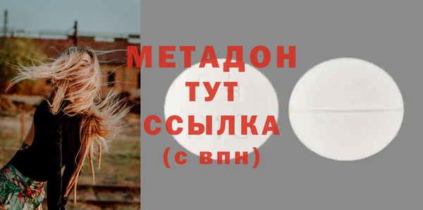 стафф Балахна