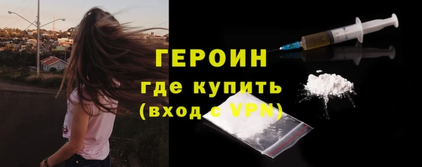стафф Балахна