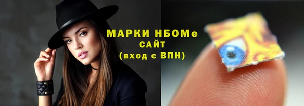 стафф Балахна