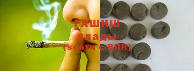 меф Балабаново