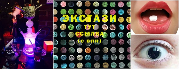 MDMA Баксан