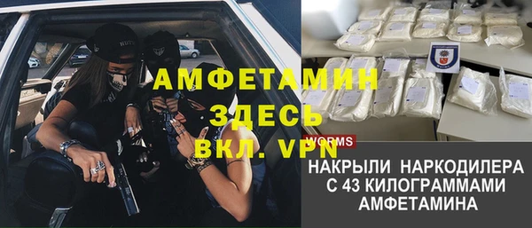 MDMA Баксан