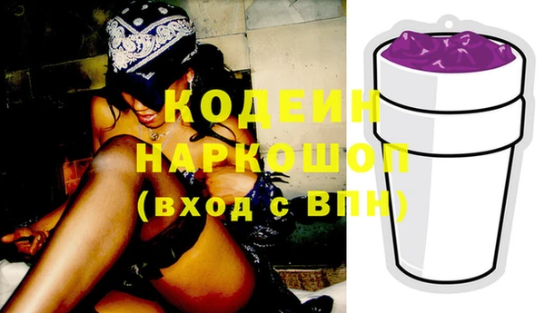 стафф Балахна