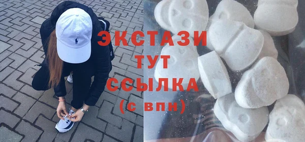MDMA Баксан