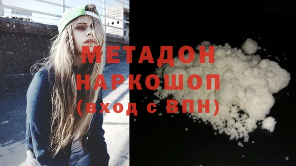 MDMA Баксан