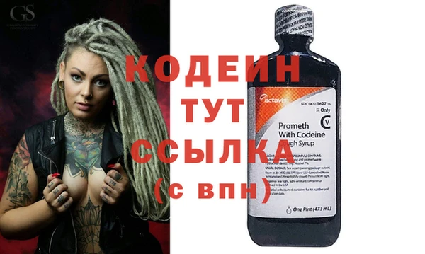 стафф Балахна