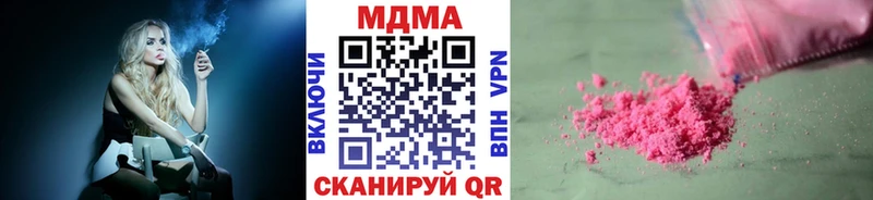 MDMA кристаллы  цена   blacksprut как войти  Горячий Ключ 
