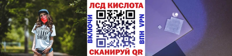 Наркотические марки 1,8мг  гидра маркетплейс  Горячий Ключ 